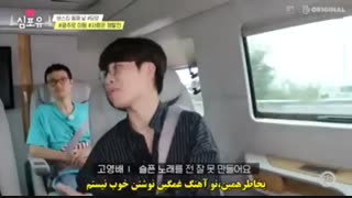 واینگونه شد که چن به فکر زن گرفتن افتاد