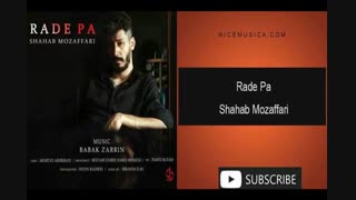 دانلود آهنگ شهاب مظفری به نام رد پا