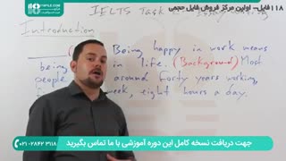 آیلتس جنرال - لغات ریدینگ جنرال