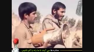پیشبینی شهید باکری از بریدن و جدا شدن برخی انقلابیون و رزمندگان از خط حق و انقلاب