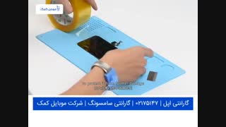 تعویض گلس آیفون XS