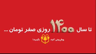 َشهر فرش 1