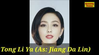 دانلود  تیزرسریال چینی شریک عالی Perfect Partner 2020