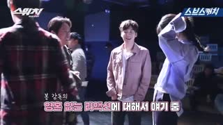 پشت صحنه switch one last time