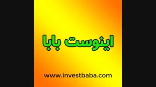 نحوه ی محاسبه سود پلنها در اینوست بابا