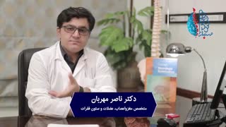 انواع بیماری MS