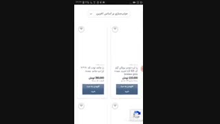 راهنمای خرید عمده لوازم آرایش از بهترین وب سایت عمده فروشی آرایشی نیل
