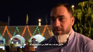 درد و دل زائر سوری در لحظه بازگشایی حرم