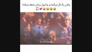 وقتی بک کل میکشه و چانیول براش ضعف میره@_@