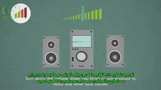 پیشگیری از کم شنوایی