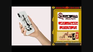 خرید قاب گوشی سفارشی