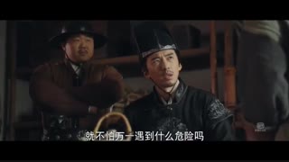 سریال چینی کاراگاه سلسله مینگ و The Sleuth of Ming Dynasty بازیرنویس فارسی قسمت44