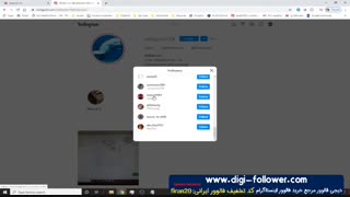 در یک دقیقه مثل آب خوردن 1000 فالوور اینستاگرام جذب کنید