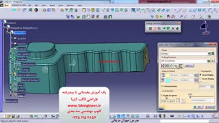 طراحی سنبه و ماتریس قالب در کتیا