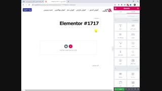 آشنایی با محیط و المان های المنتور