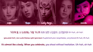 لیریک آهنگSOUR CANDY از لیدی گاگا و بلک پینک