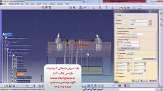 آموزش محیط طراحی قالب کتیا