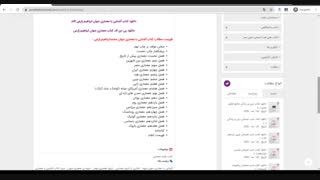 کتاب آشنایی با معماری جهان محمدابراهیم زارعی