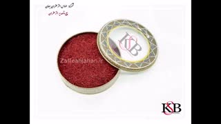 Saffron exports to Saudi Arabia