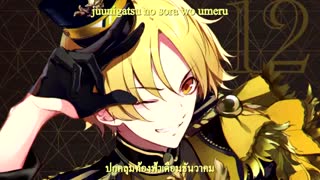 [Lyrics - thaisub] Tsukiuta - Moonshot!! (Shiwasu Kakeru)