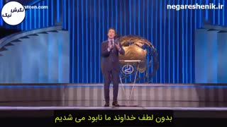 سمینار 1ام جول اوستین (2020): شما وسط یک معجزه هستید