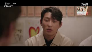 قسمت ششم سریال کره ای Oh My Baby 2020 - با زیرنویس فارسی