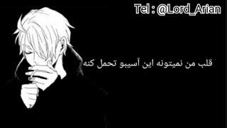 زیرنویس فارسی + XXXtentacioni_Changes
