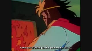 افسانه سه برادر - 1