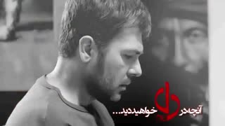آنچه در قسمت 25 سریال دل خواهید دید