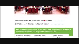 دوازدهم - 89 و 90