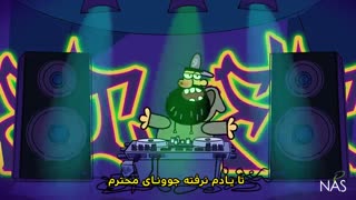 دیرین دیرین - اخبار رپ چهار