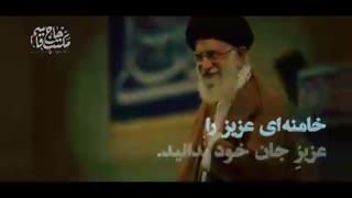 امام خامنه ی در کلام شهید قاسم سلیمانی