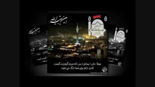 غریبی امام زمان
