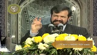 تفسیر سوره بقره  جلسه 5