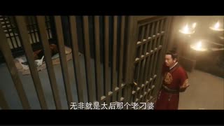 سریال چینی کاراگاه سلسله مینگ و The Sleuth of Ming Dynasty بازیرنویس فارسی قسمت پایانی