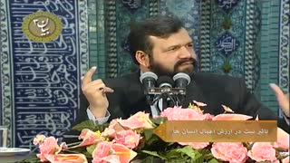 تفسیر سوره بقره جلسه 9