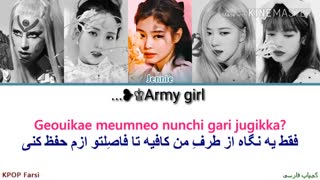 آهنگ جدید بلک پینک و لیدی گاگا sour candy با ترجمه فارسی