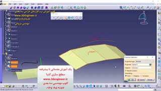 محیط Generative Shape Design کتیا