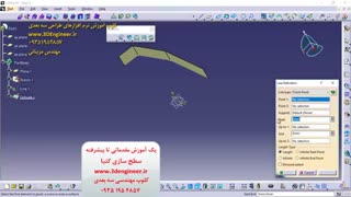 آموزش محیط سطح سازی کتیا