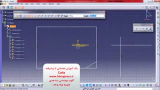 محیط اسکچ کتیا