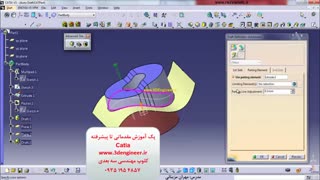 محیط پارت دیزاین کتیا