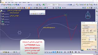 محیط Freestyle کتیا