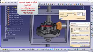 آموزش محیط DMU کتیا