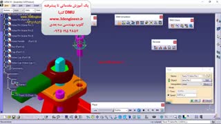 محیط DMU Fitting کتیا