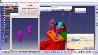 شبیه سازی فرایند مونتاژ و دمونتاژ در کتیا