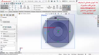 آموزش Mold Tools سالیدورک
