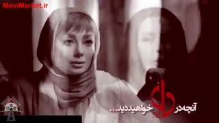 آنچه در قسمت 25 سریال دل خواهید دید
