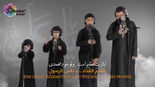 ترجمه فارسی نماهنگ علی یا مددی اباذر عمار مقداد سلمان الحلواجی - فاطرترجمه