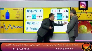 نمونه تدریس ریاضی حرف آخر