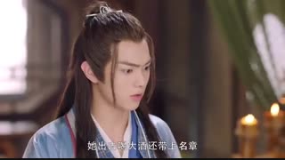 قسمت چهاردهم سریال چینی روزی روزگاری در کوهستان لینگ جیان Once Upon a Time in Lingjian Mountain با زیر نویس فارسی